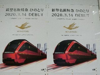 20190915-3.jpg
