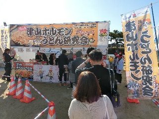 20191123-2.jpg