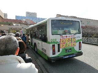 20200118-1.jpg