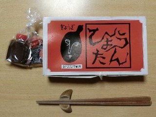 20210214-1.jpg