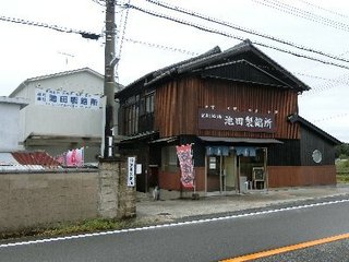 20240922-2.jpg