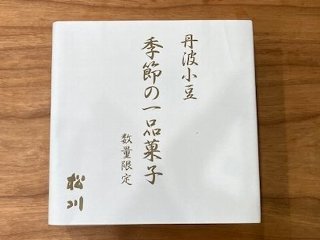 20241027-7.jpg